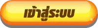 pgspin